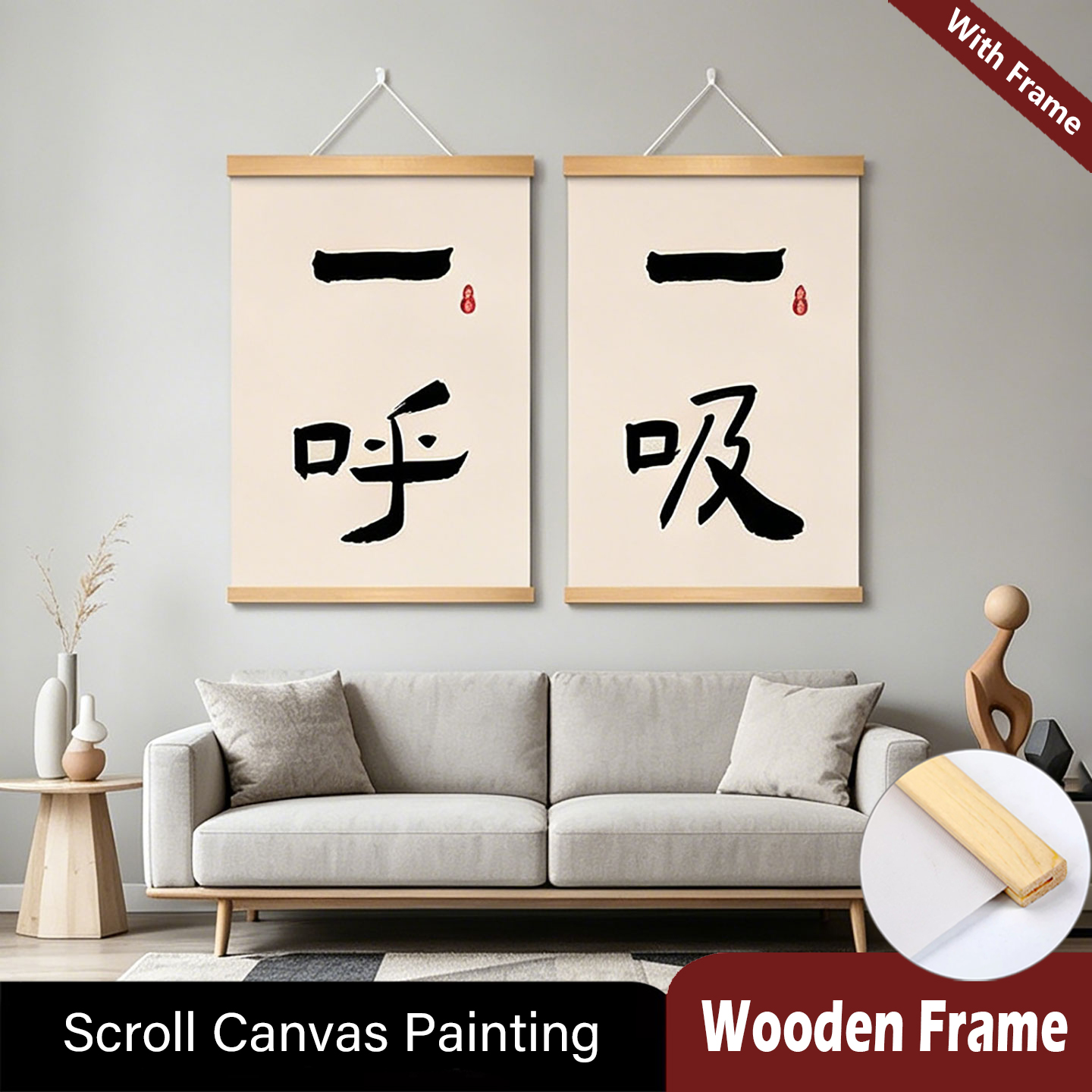 Zen Yoga Fitness - Quadro in Legno con Calligrafia Zen