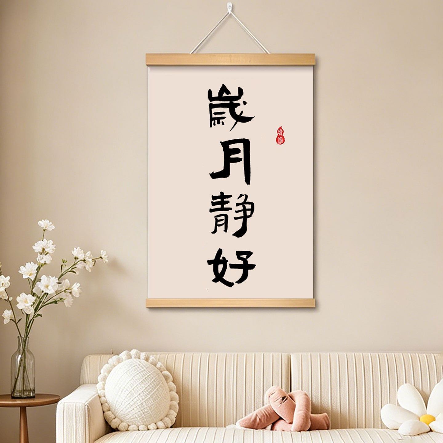 Quadro in Legno con Calligrafi - Zen Yoga Fitness recensione e prezzo