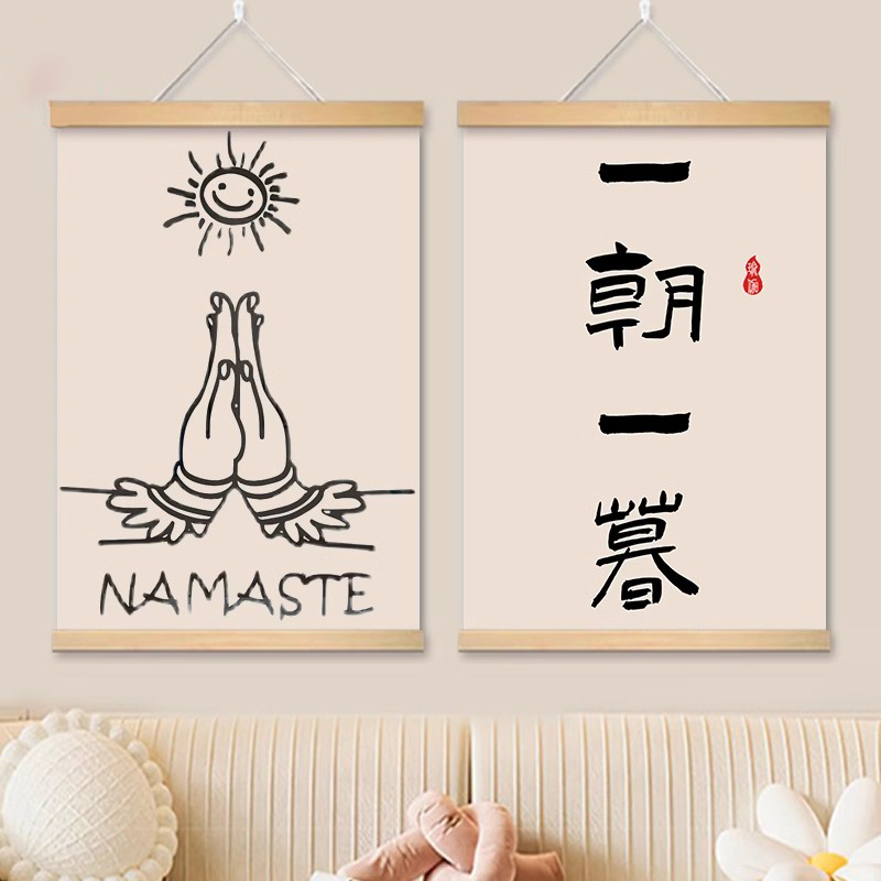 Quadro in Legno con Calligrafi - Zen Yoga Fitness recensione e prezzo
